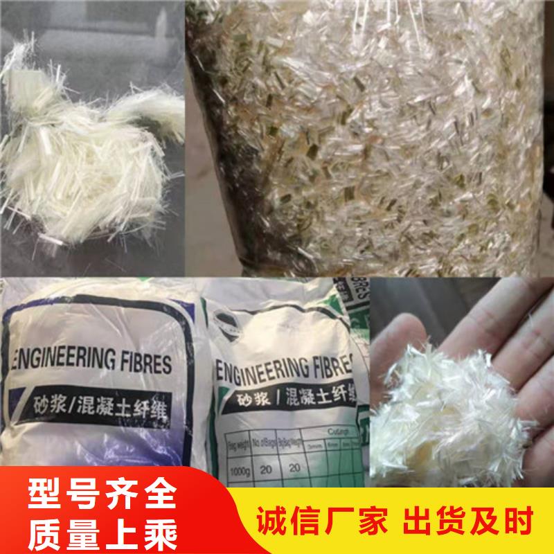 杜拉纤维--聚丙烯纤维厂家--品质保障