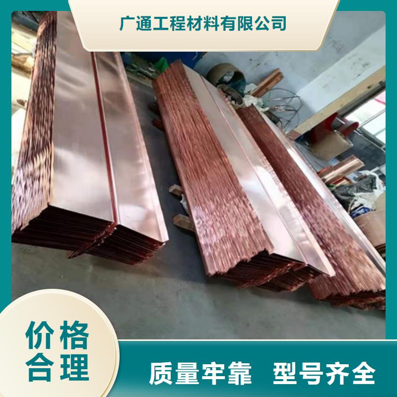铜排铜片土工席垫按需设计