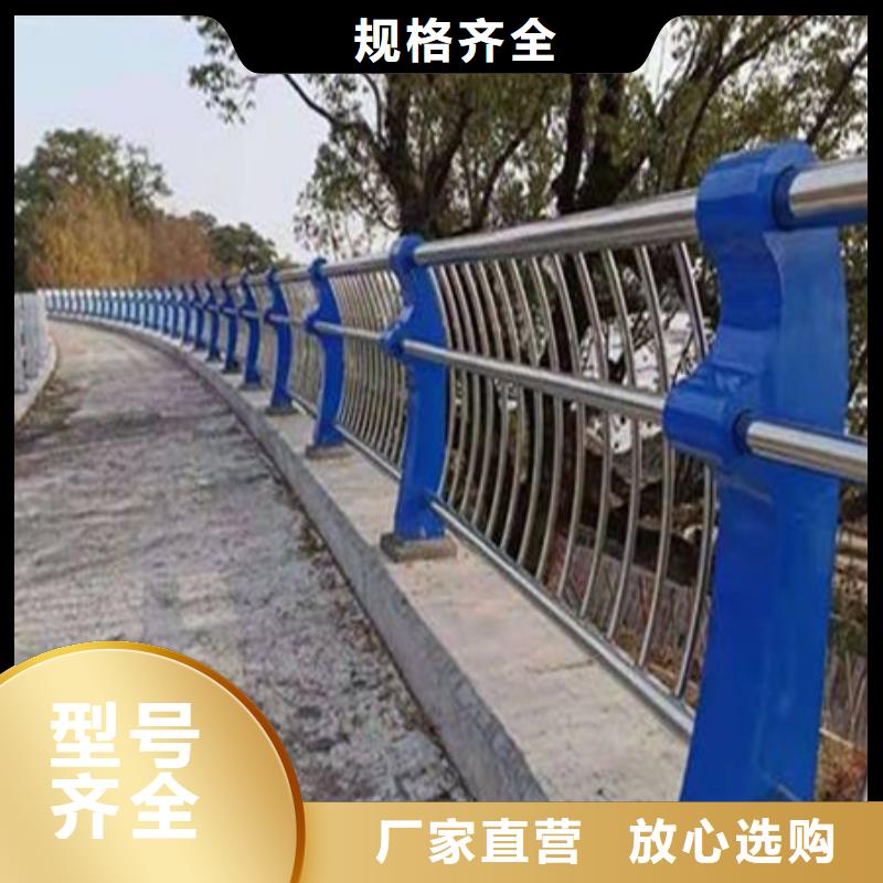 【桥梁护栏不锈钢复合管厂家实体诚信厂家】