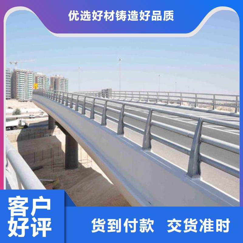 【桥梁护栏】,不锈钢复合管厂家厂家品控严格