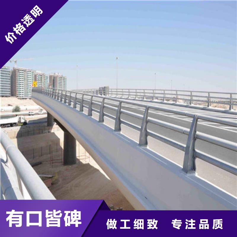 【桥梁护栏】不锈钢复合管护栏自有生产工厂