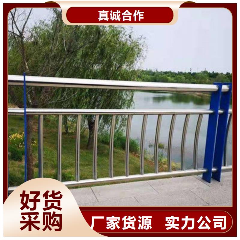 桥梁护栏不锈钢栏杆助您降低采购成本