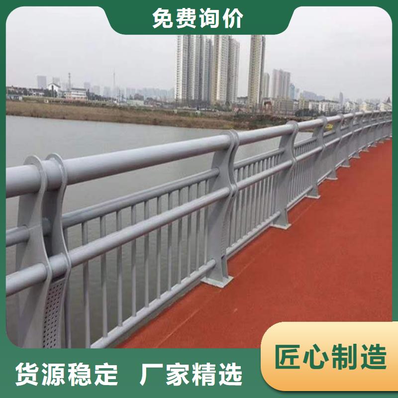 不锈钢碳素钢复合管桥梁护栏现货供应