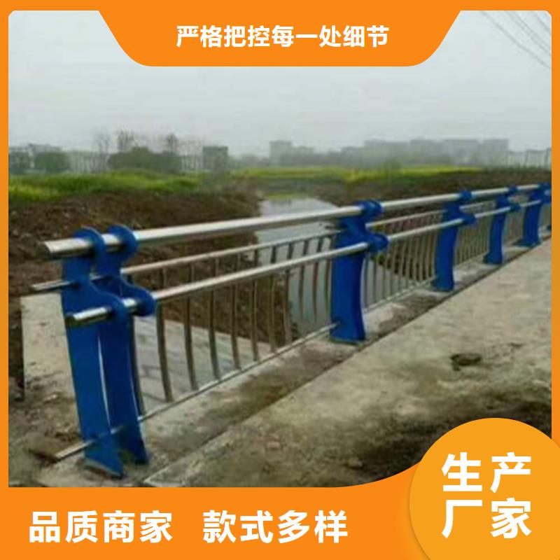 不锈钢复合管_防撞护栏型号全价格低