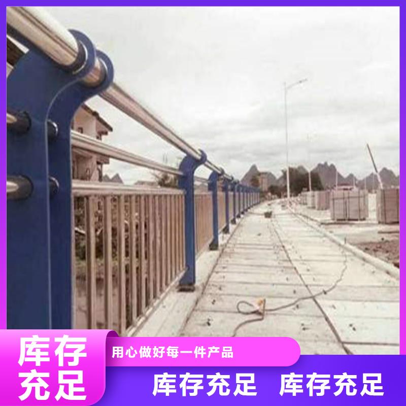 【不锈钢复合管人行道护栏批发供应】