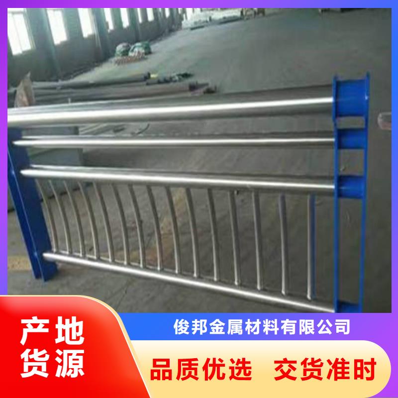 不锈钢碳素钢复合管栏杆全国可发货