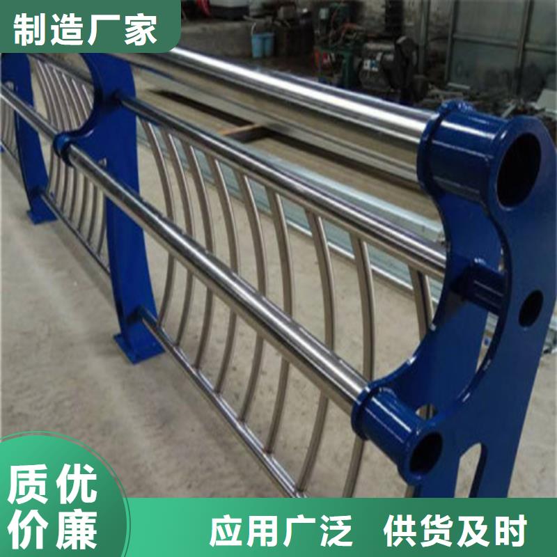不锈钢复合管人行道护栏 畅销本地