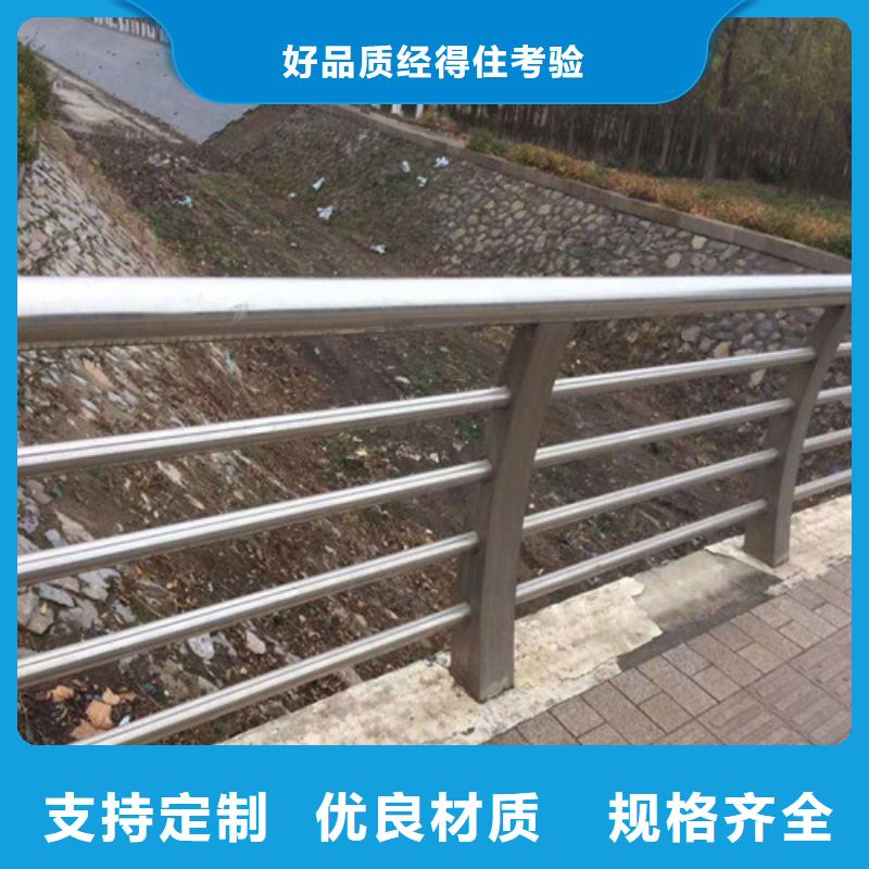 不锈钢复合管_防撞护栏厂家现货供应