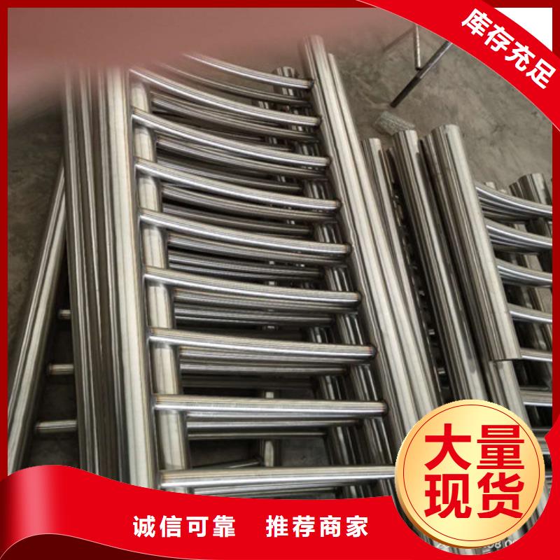 不锈钢复合管城市景观防护栏保障产品质量