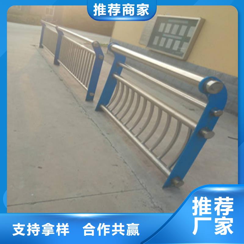 【不锈钢复合管防撞护栏实体诚信经营】