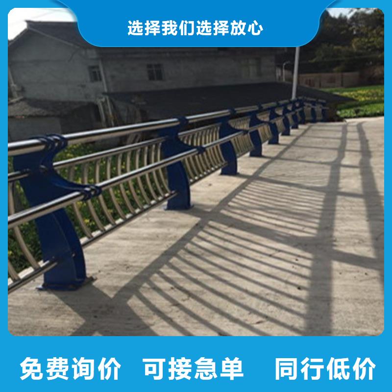 不锈钢碳素钢复合管桥梁护栏厂家优惠促销