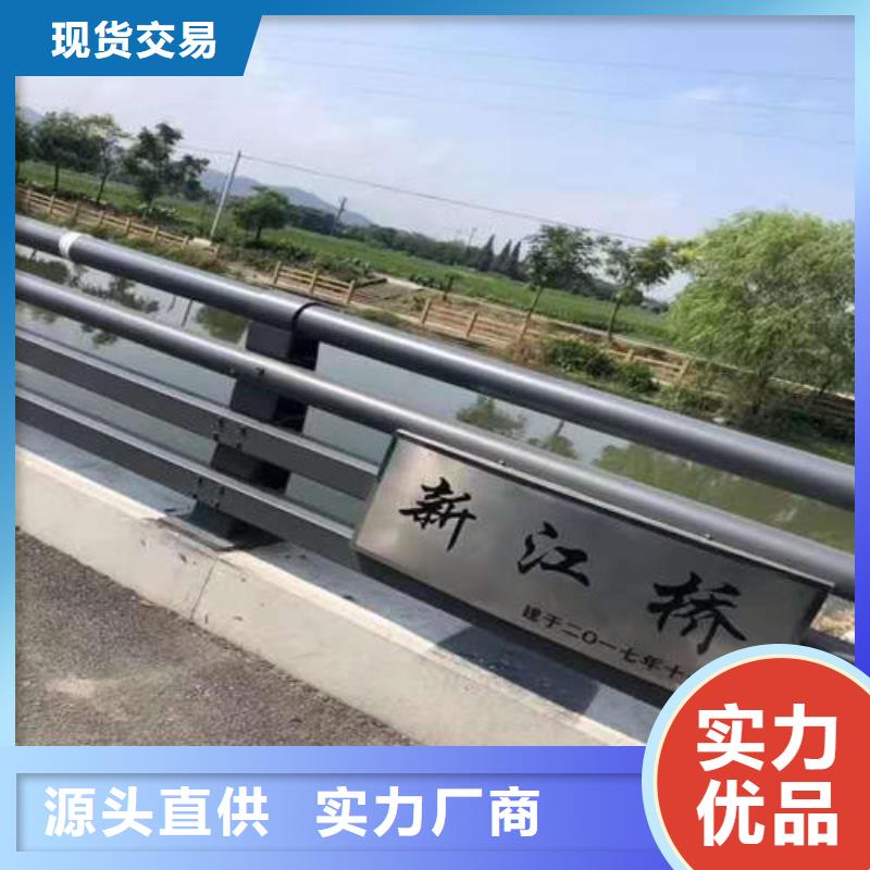 道路景观护栏价格优惠