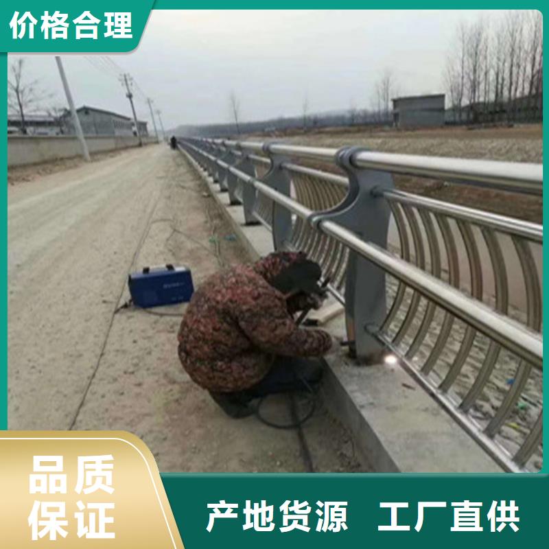 供应不锈钢复合管河道护栏的当地厂家