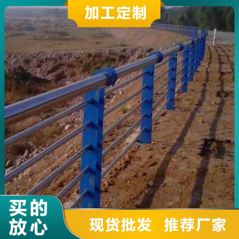 道路隔离栏杆质优价廉