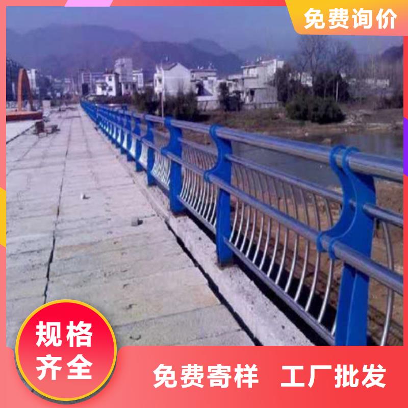 批发不锈钢复合管河道护栏_品牌厂家