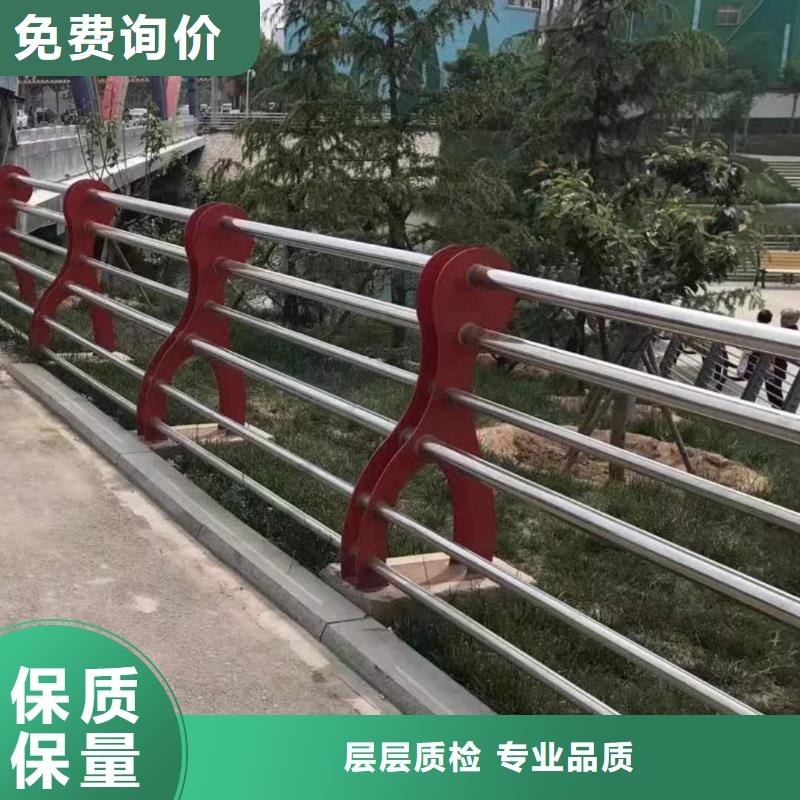 不锈钢道路交通栏杆价格优惠