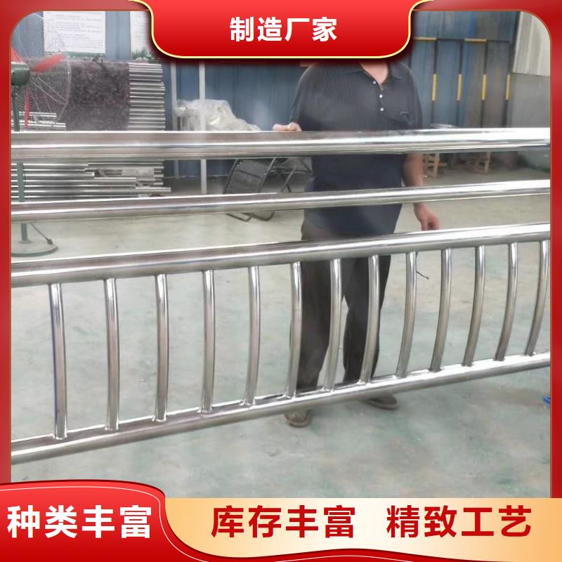 注重不锈钢复合管隔离护栏质量的厂家