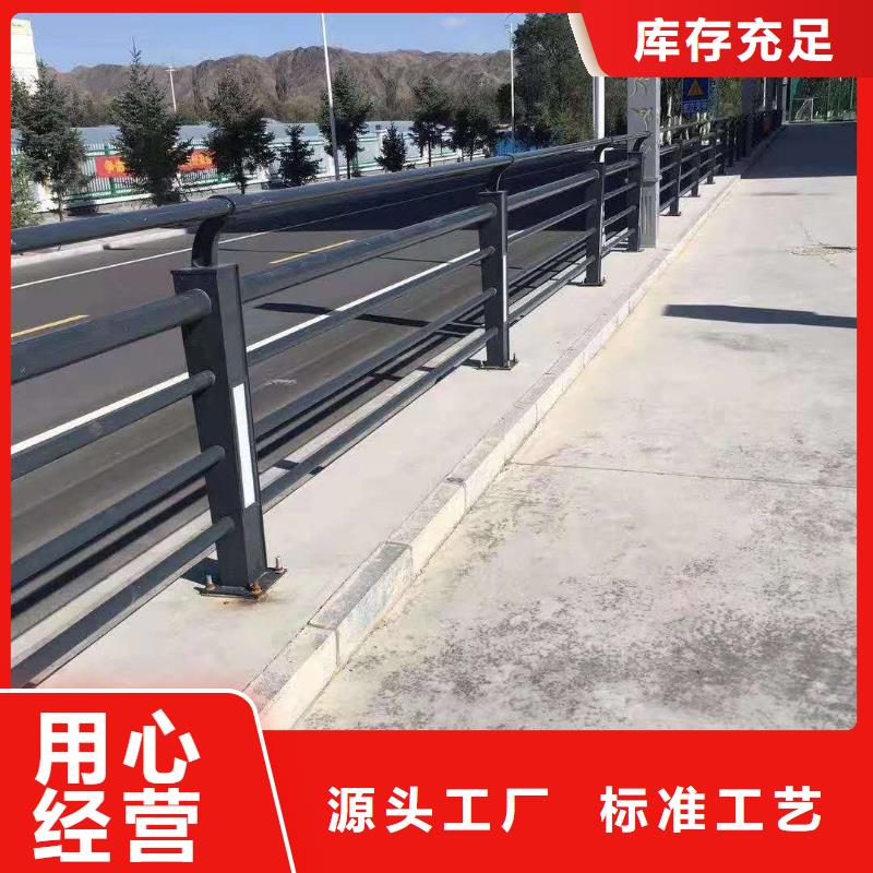 衢州订购不锈钢复合管河道护栏非标规格定做