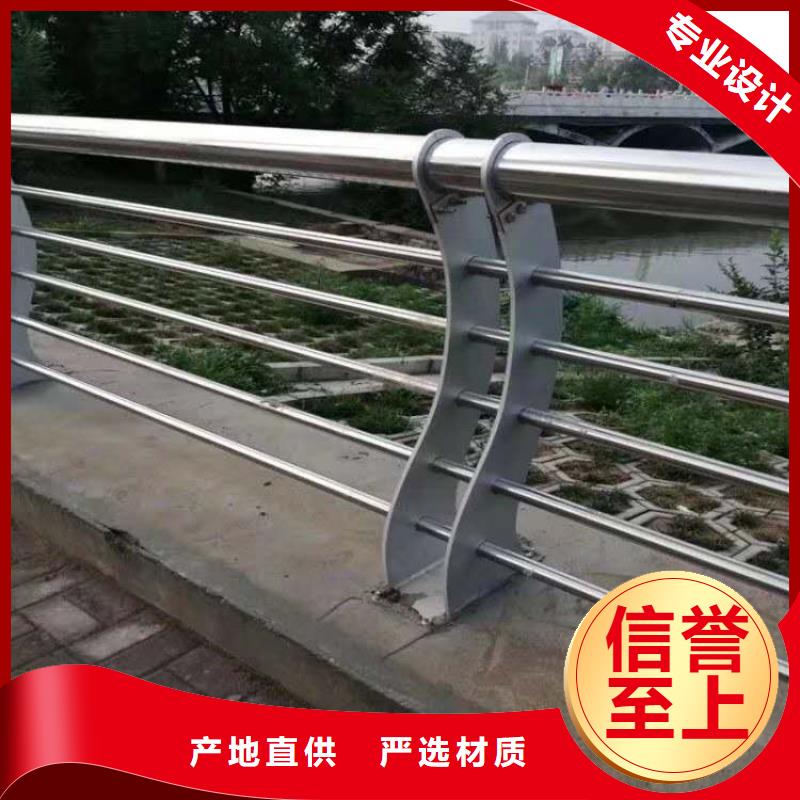 不锈钢碳素钢复合管护栏-不锈钢碳素钢复合管护栏全国配送