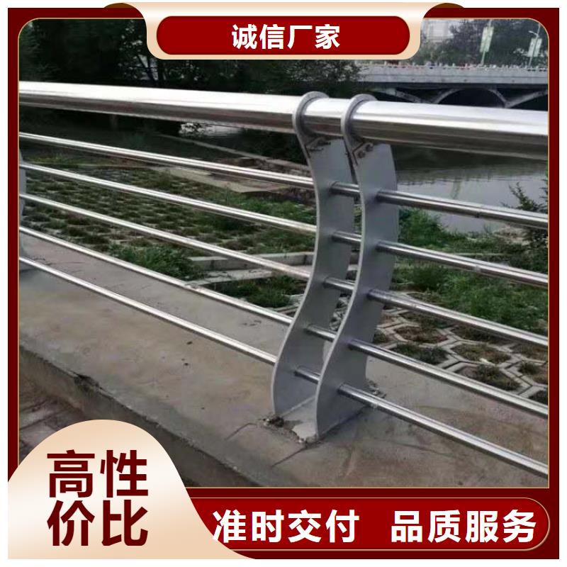 不锈钢复合管防撞护栏工厂批发