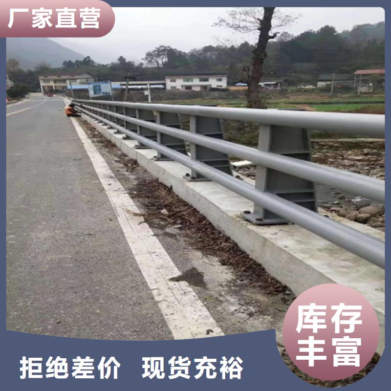 采购防撞公路护栏-实体厂家可定制