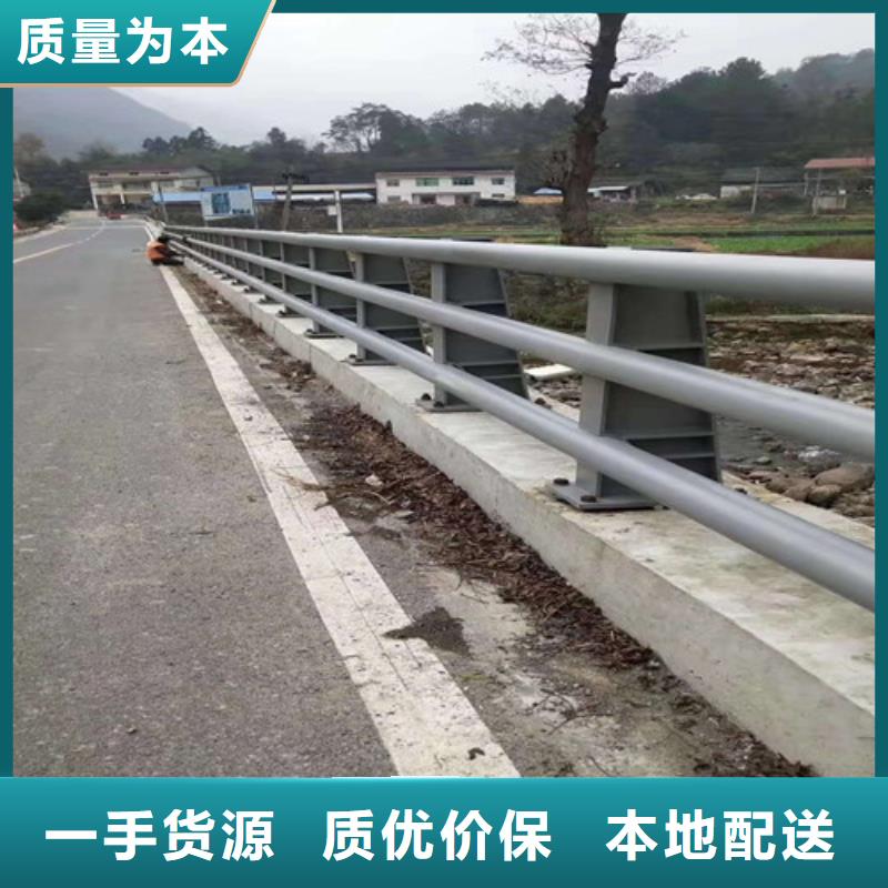 防撞护栏景观护栏真正让利给买家