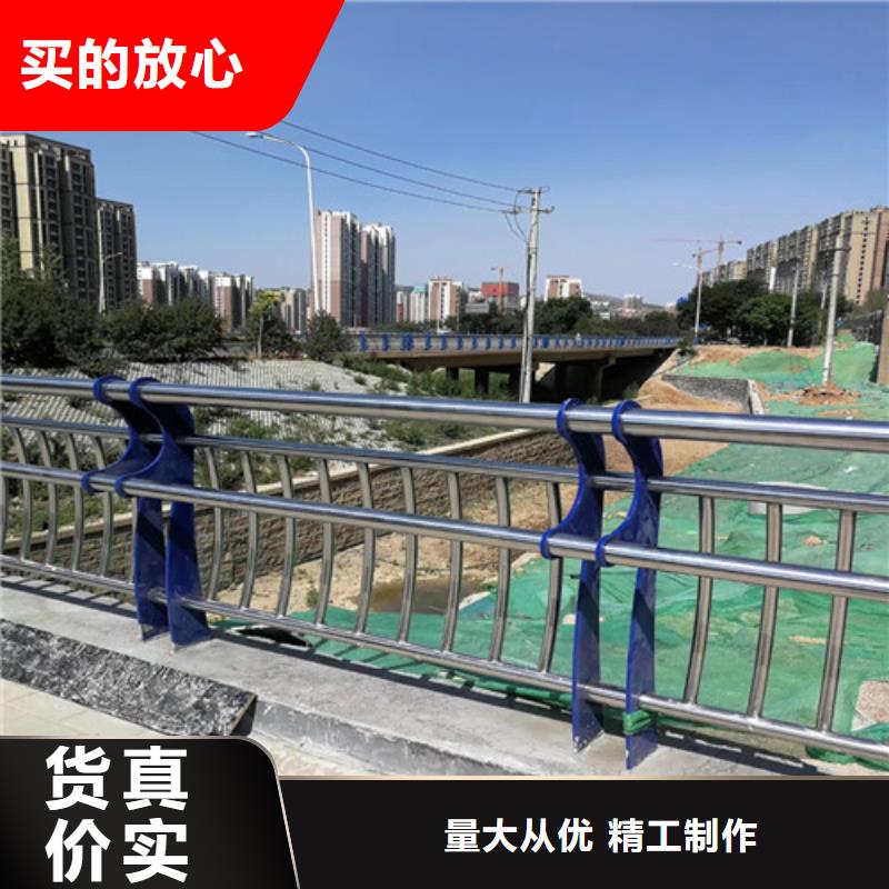 买公路防撞护栏必看-规格全