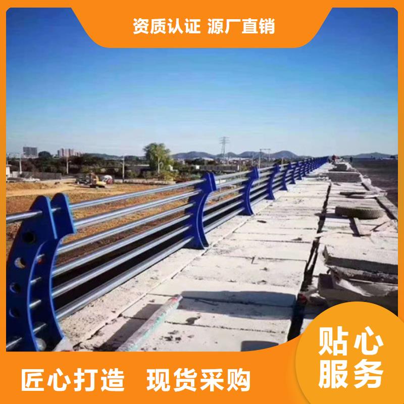 防撞公路护栏货源足