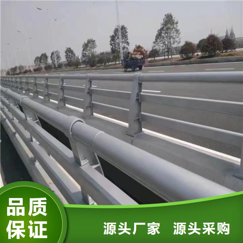 防撞护栏,桥梁景观栏杆价格实惠工厂直供