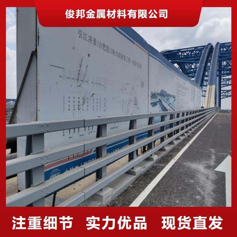 道路护栏-全国发货