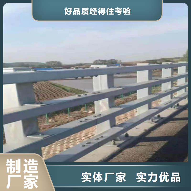 从事防撞公路护栏销售的厂家