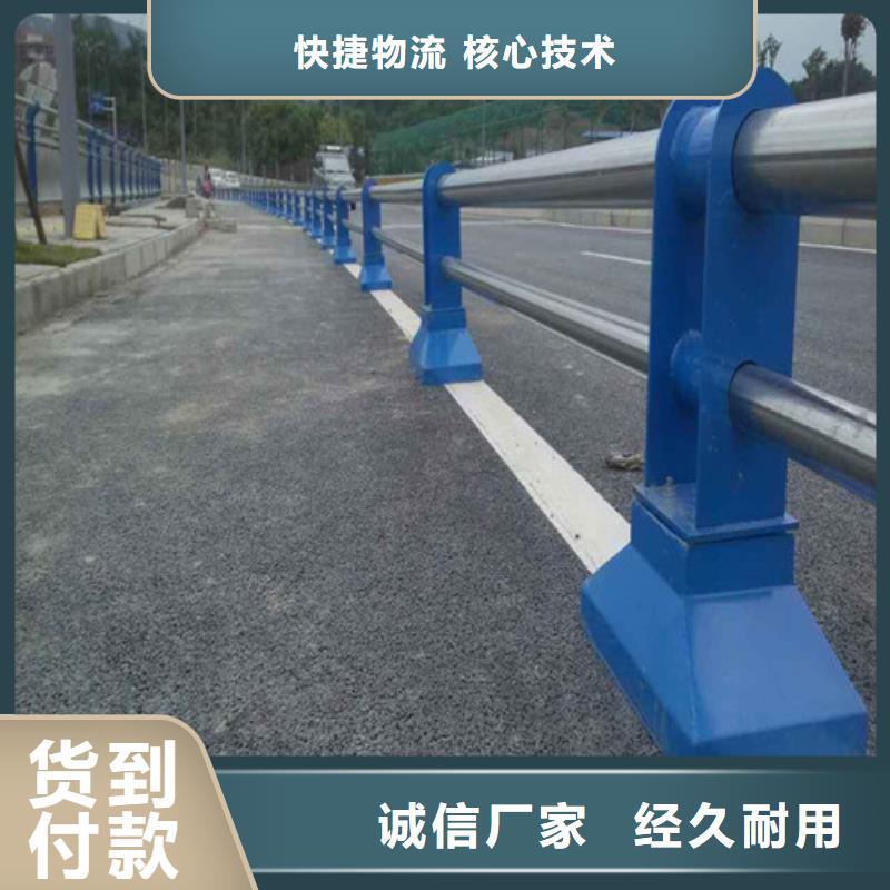 源头厂家直销俊邦常年供应不锈钢碳素钢复合管桥梁护栏-省心