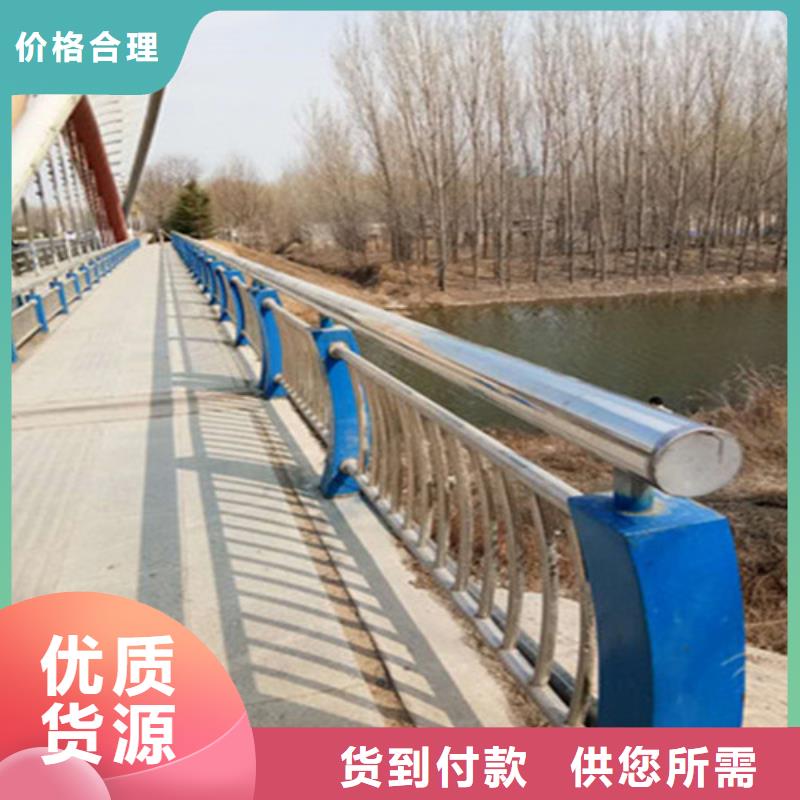 丽水同城不锈钢碳素钢复合管桥梁护栏-产品规格齐全