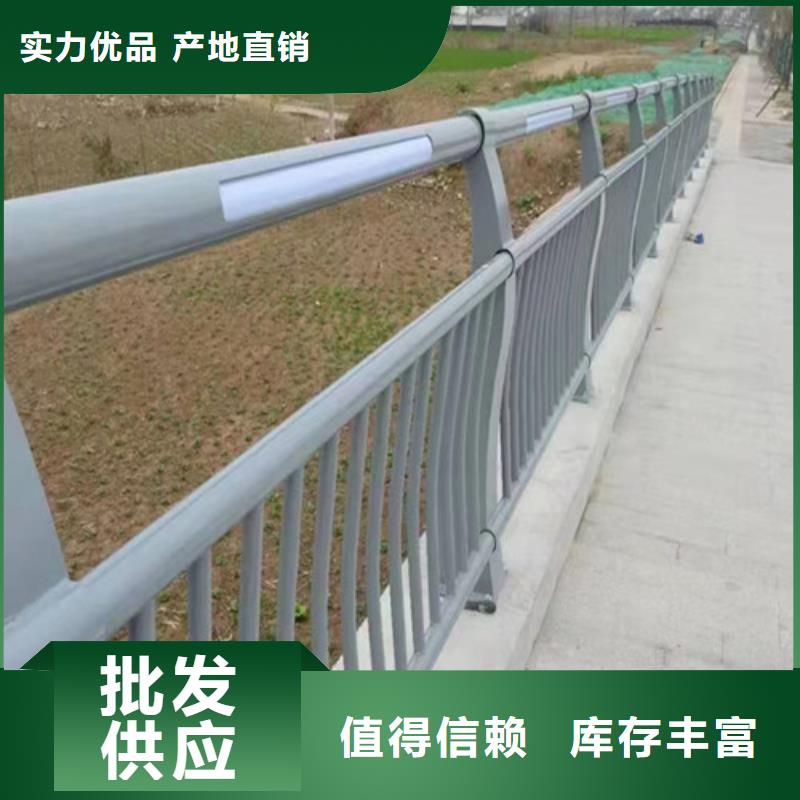 
道路灯光护栏厂家定制