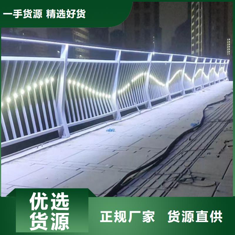 
道路灯光护栏多年生产经验