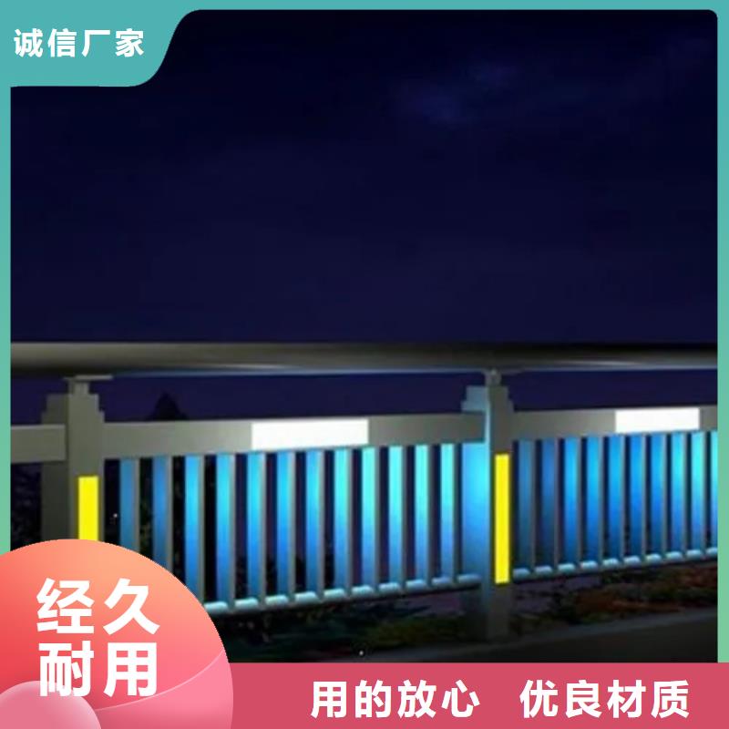 2024经验丰富#道路灯光护栏定制#源头厂家