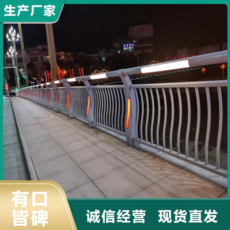 本地
道路灯光护栏生产厂家