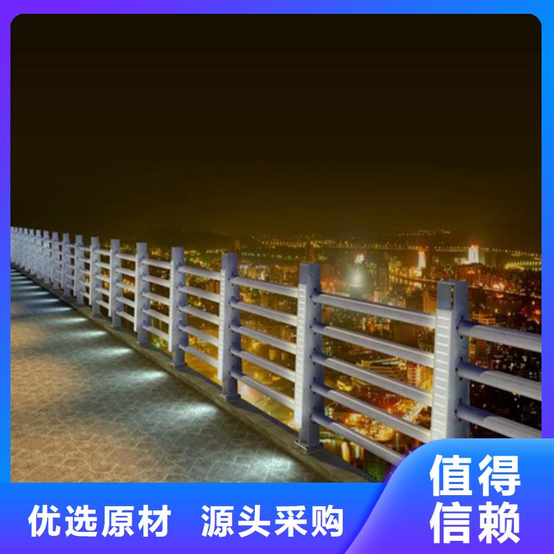 郑州选购碳素钢复合管护栏-放心采购