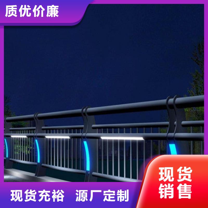 《锡林郭勒》经营河道防护栏杆品质高效