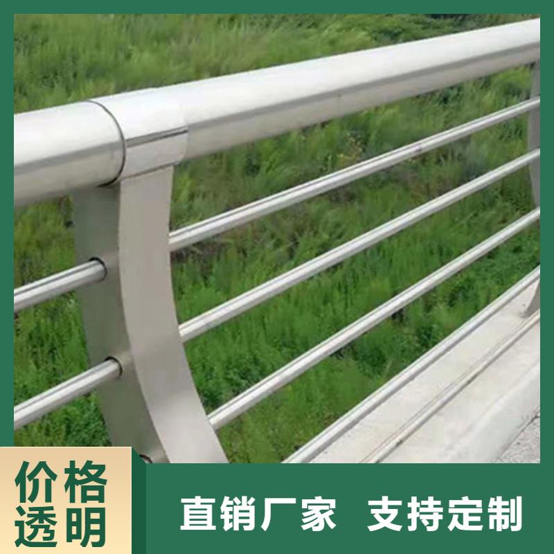 批发道路铝合金护栏的销售厂家