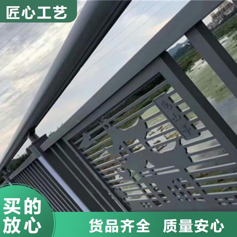 桥梁铝合金护栏-桥梁铝合金护栏价格实惠