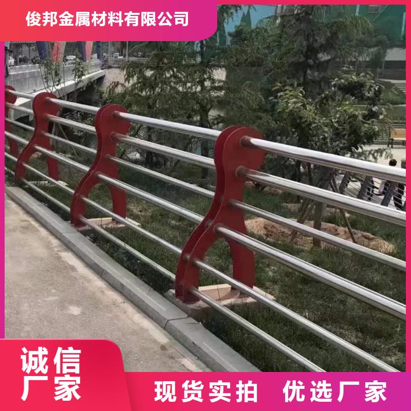 桥梁防撞河道护栏