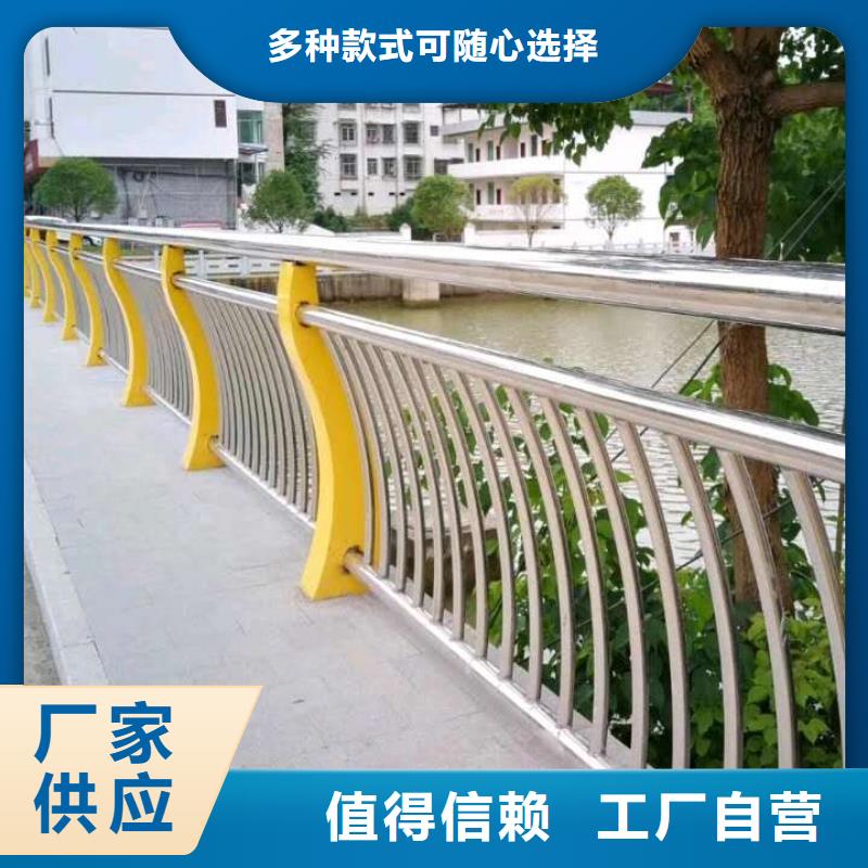 不锈钢碳素钢复合管桥梁护栏交货快捷