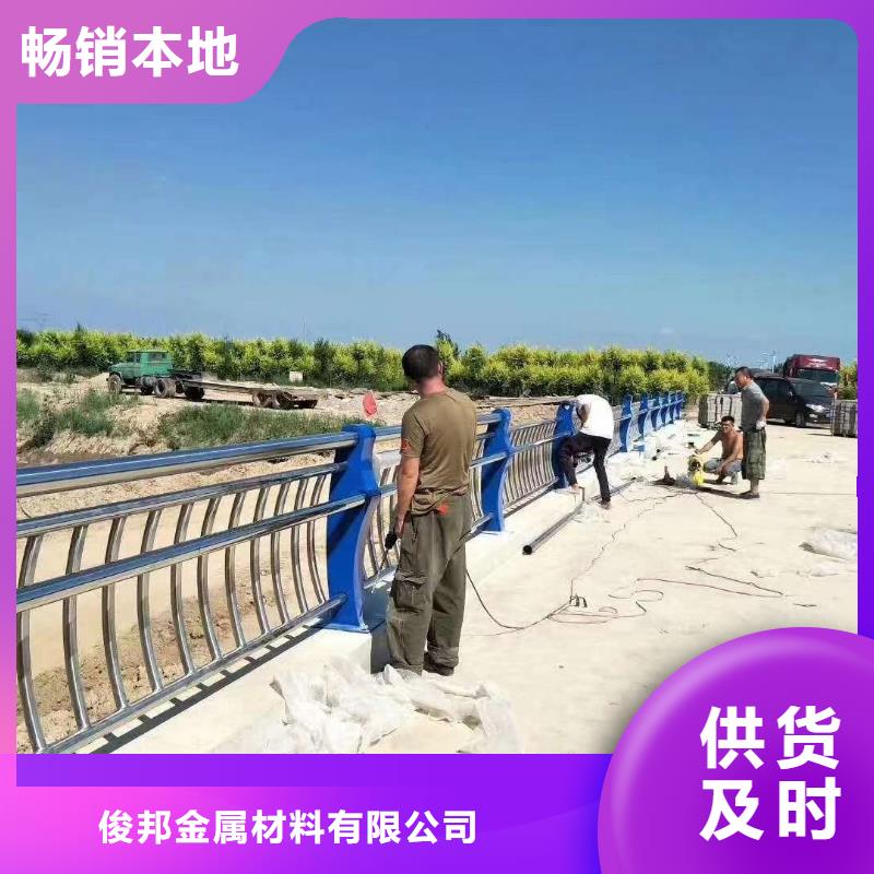 畅销的不锈钢复合管河道护栏生产厂家