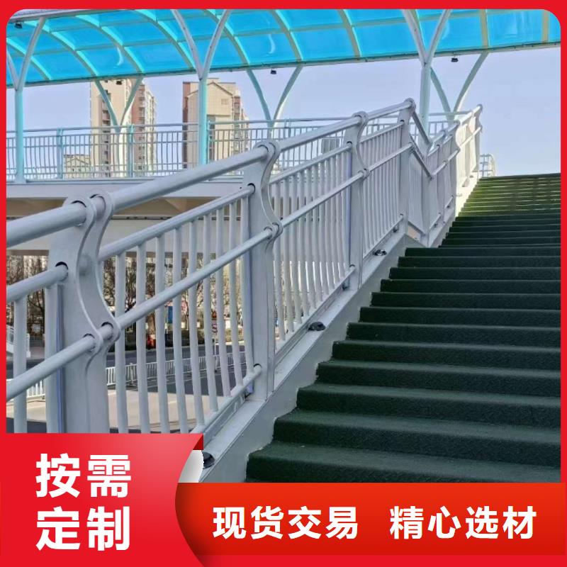 天桥不锈钢栏杆专业设计