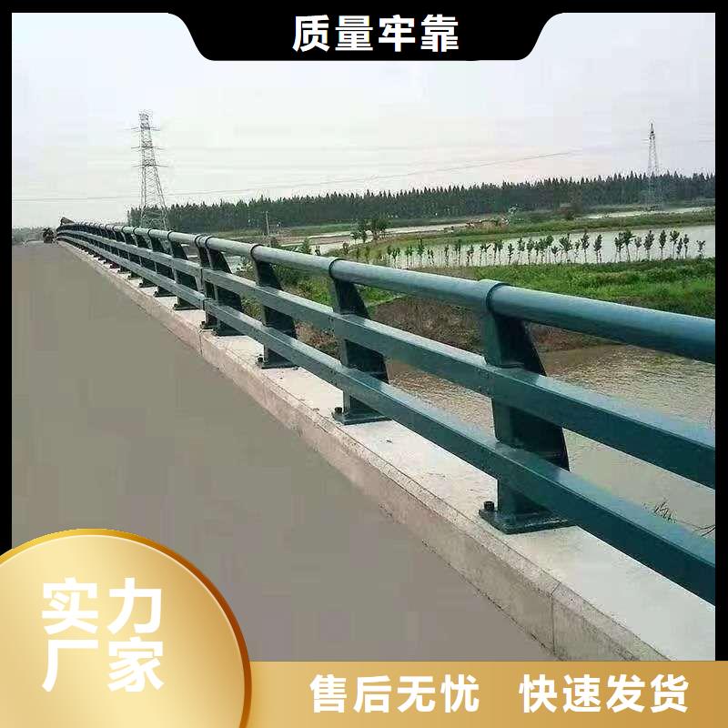 优选：道路栏杆基地