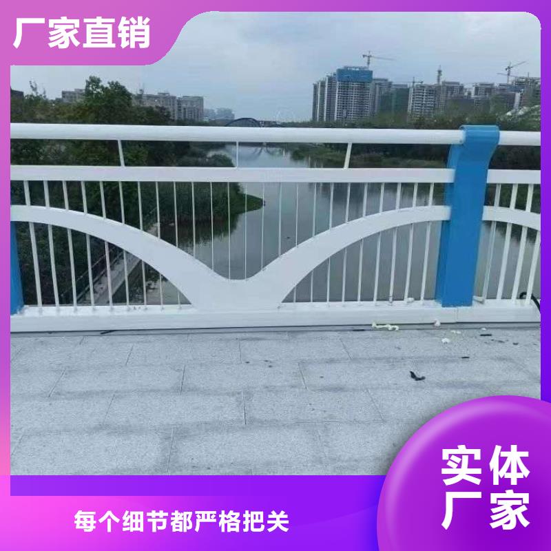 推荐：不锈钢碳素钢复合管栏杆