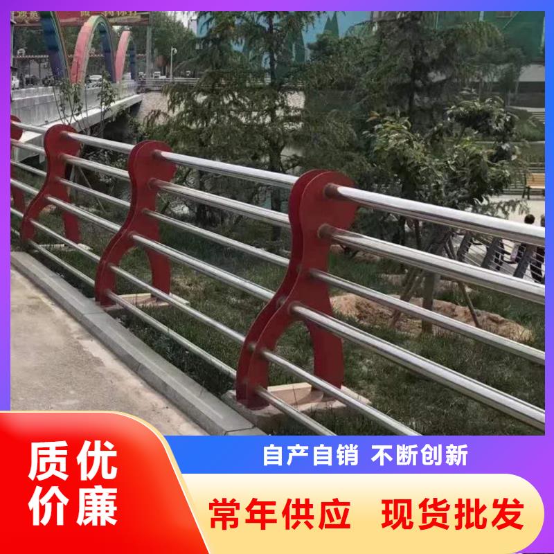 不锈钢复合管防撞护栏价低同行