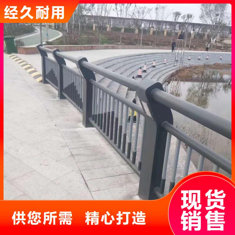 定制道路景观护栏_生产厂家