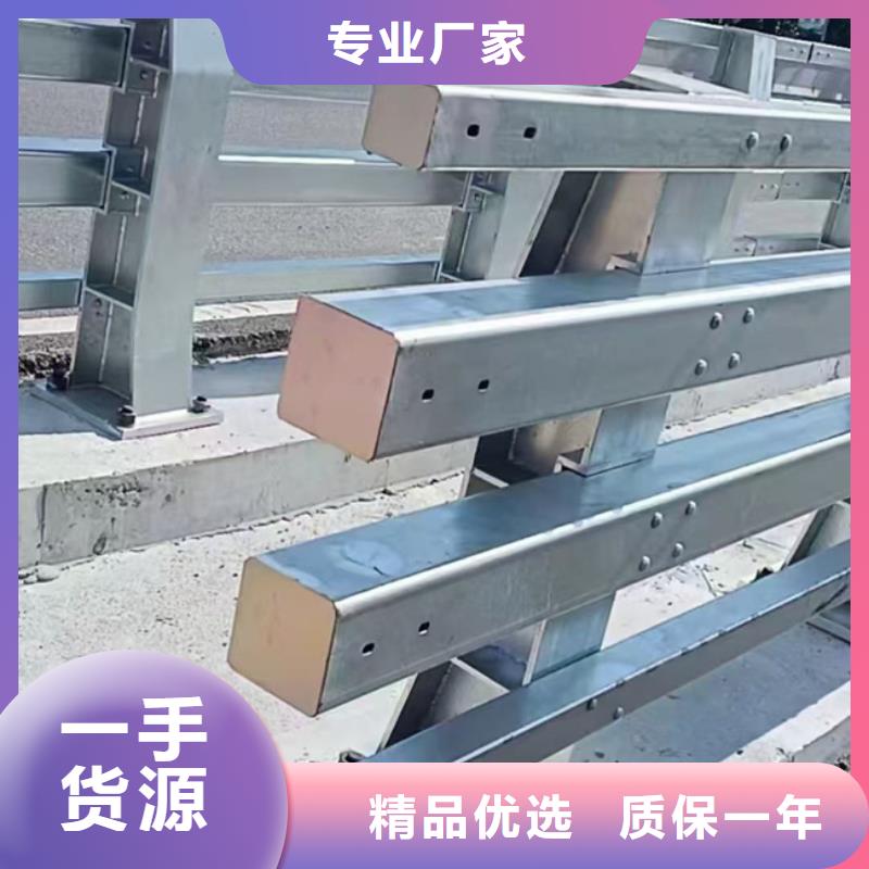 护栏实力厂家